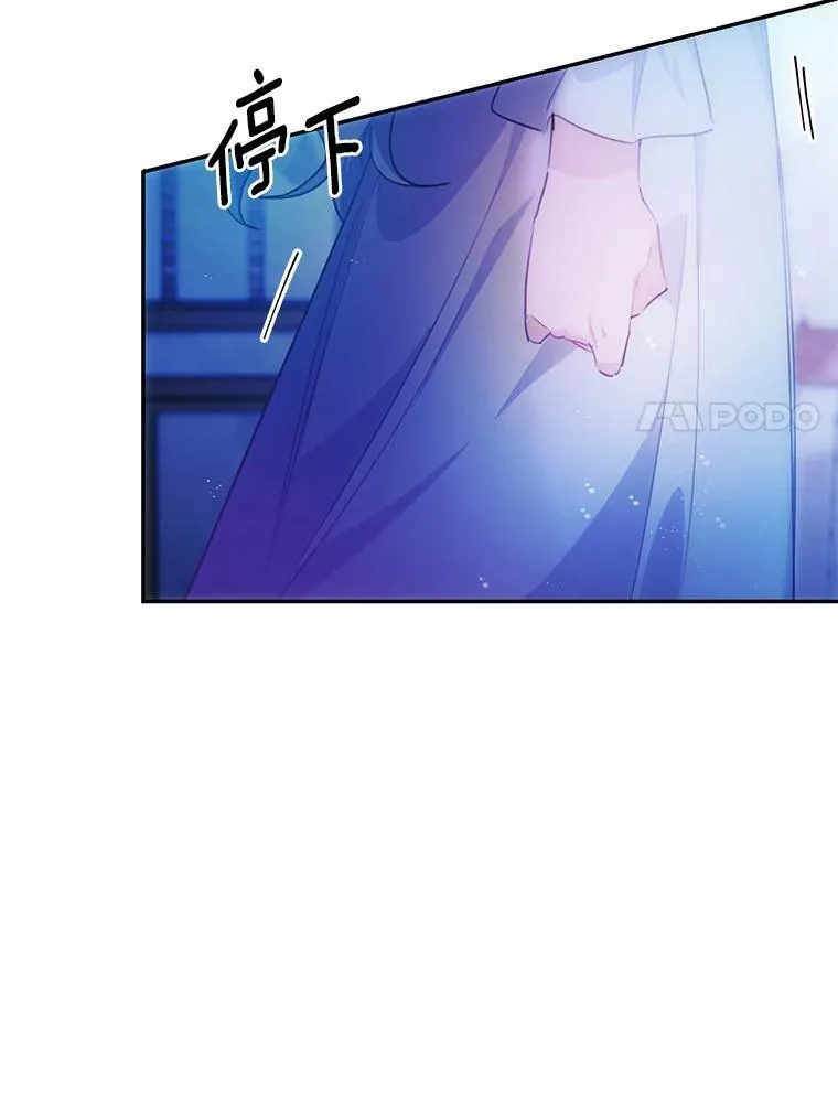 21.魔塔主来访79