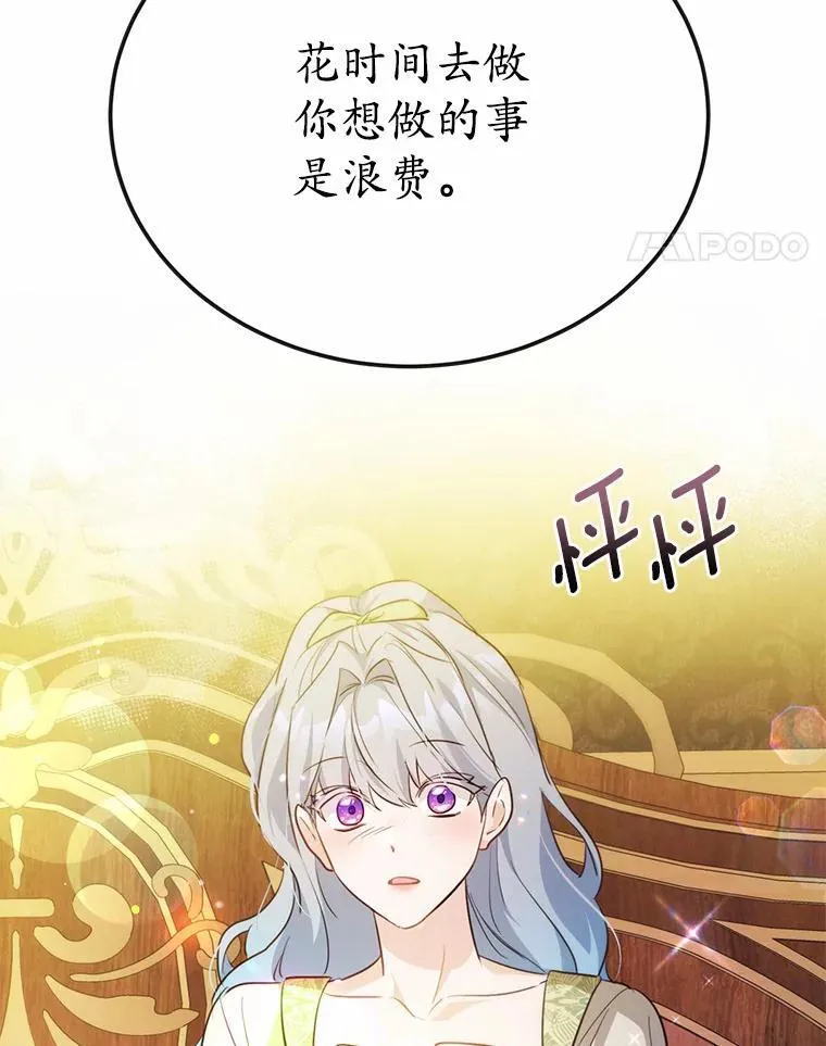 51.唯一能相信的人145