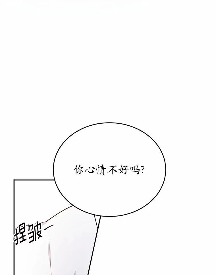 26.无法洗刷的罪孽67