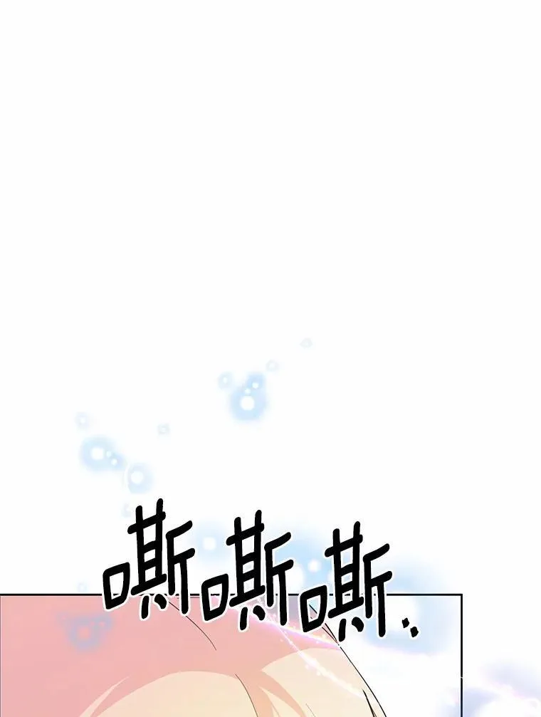 46.皇太子的秘密130