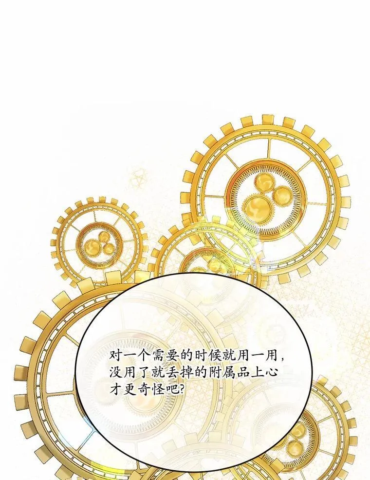 41.惊天谎言98