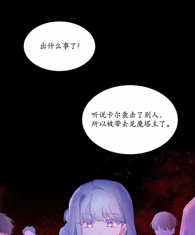 4.短暂的平静61