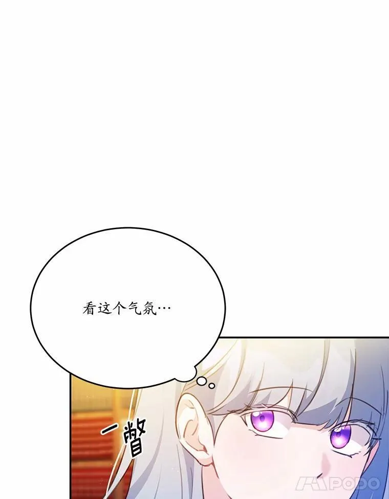 18.艾斯特拉的礼物10