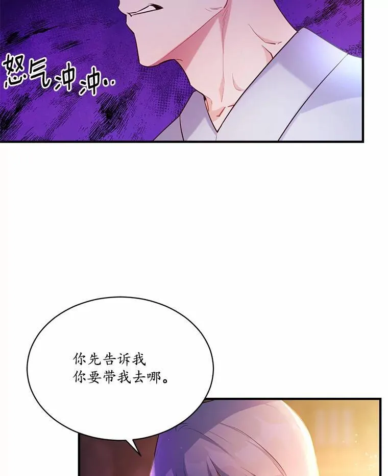 3.误入他的房间119