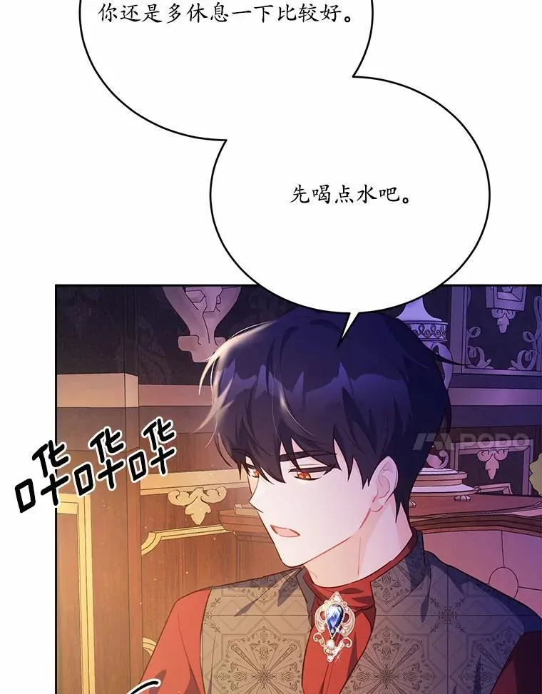 50.旧友到访61