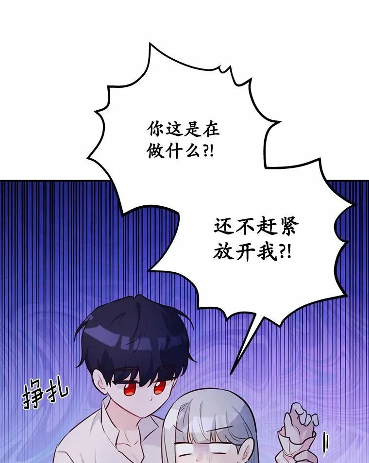 13.迟钝67