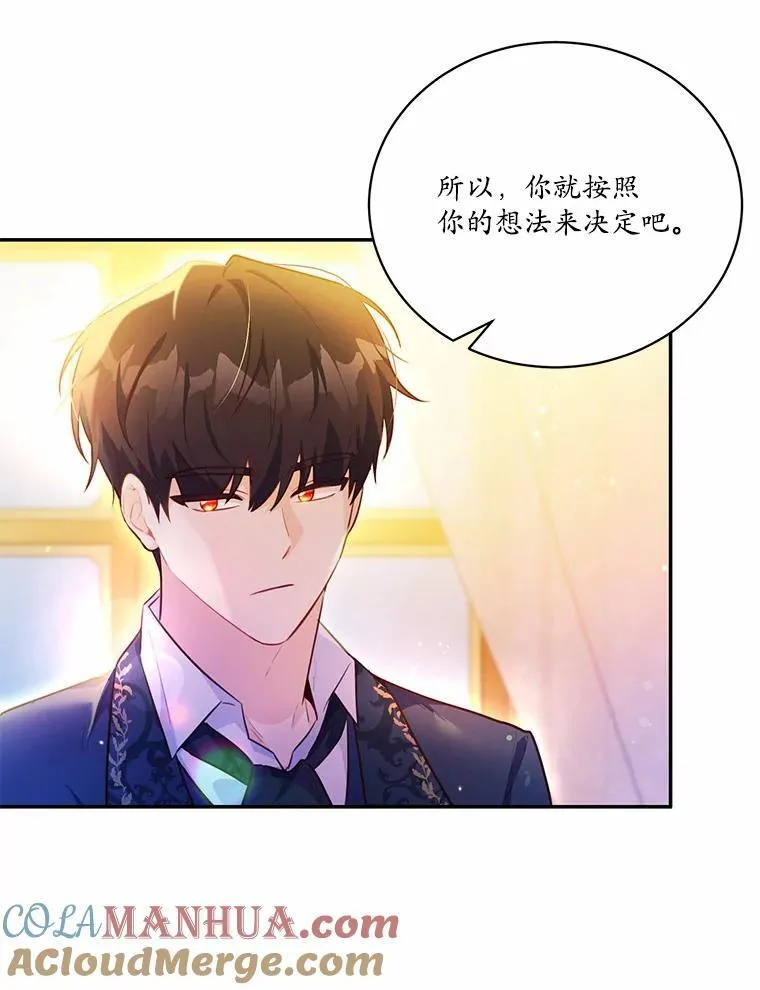 14.另一位男主56