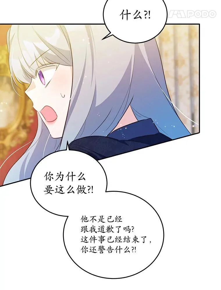 36.卡尔的奇怪书单23