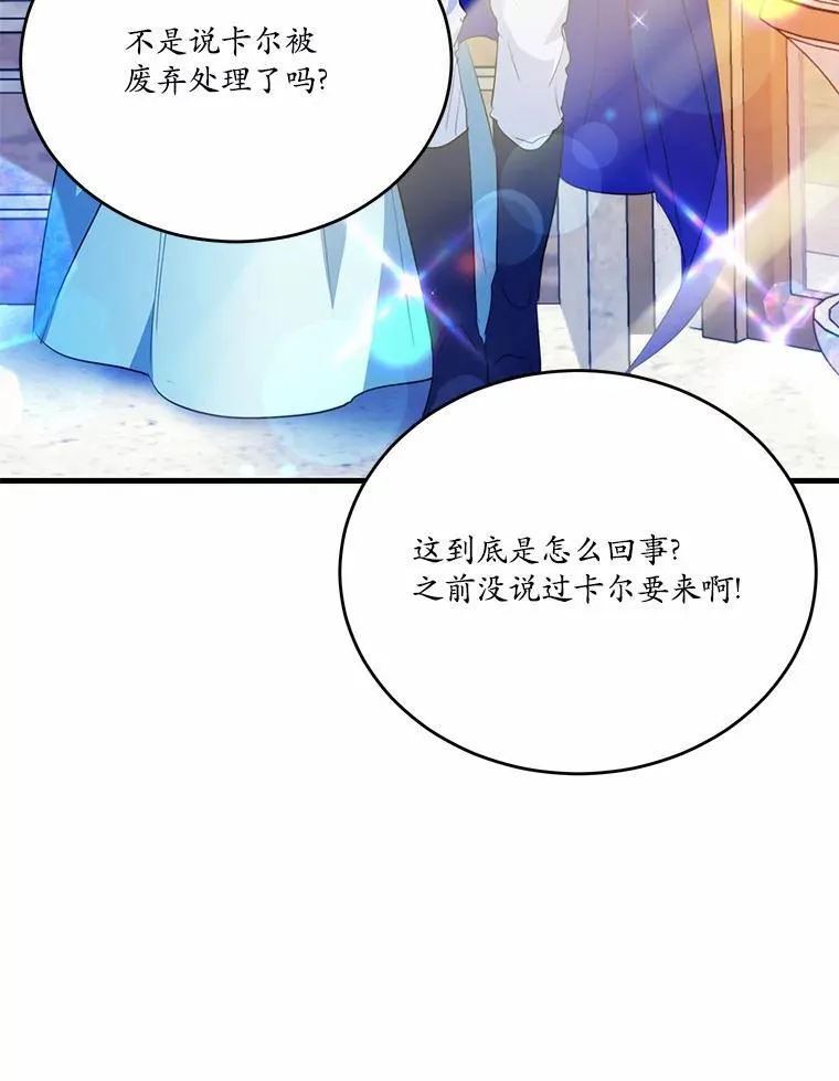 40.玻璃花房78