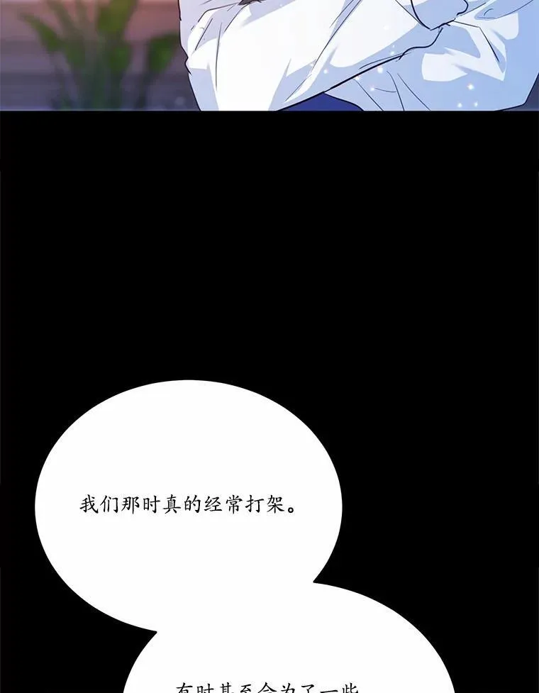 34.不为人知的过往62