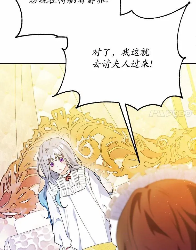 47.新的人生79