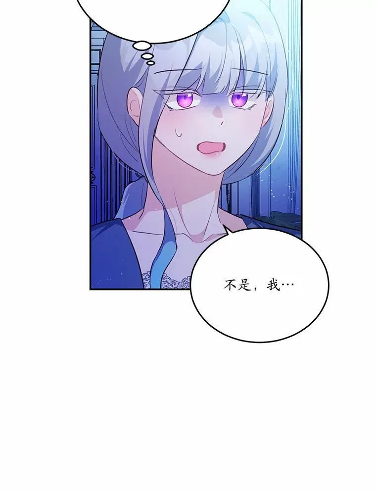 34.不为人知的过往22