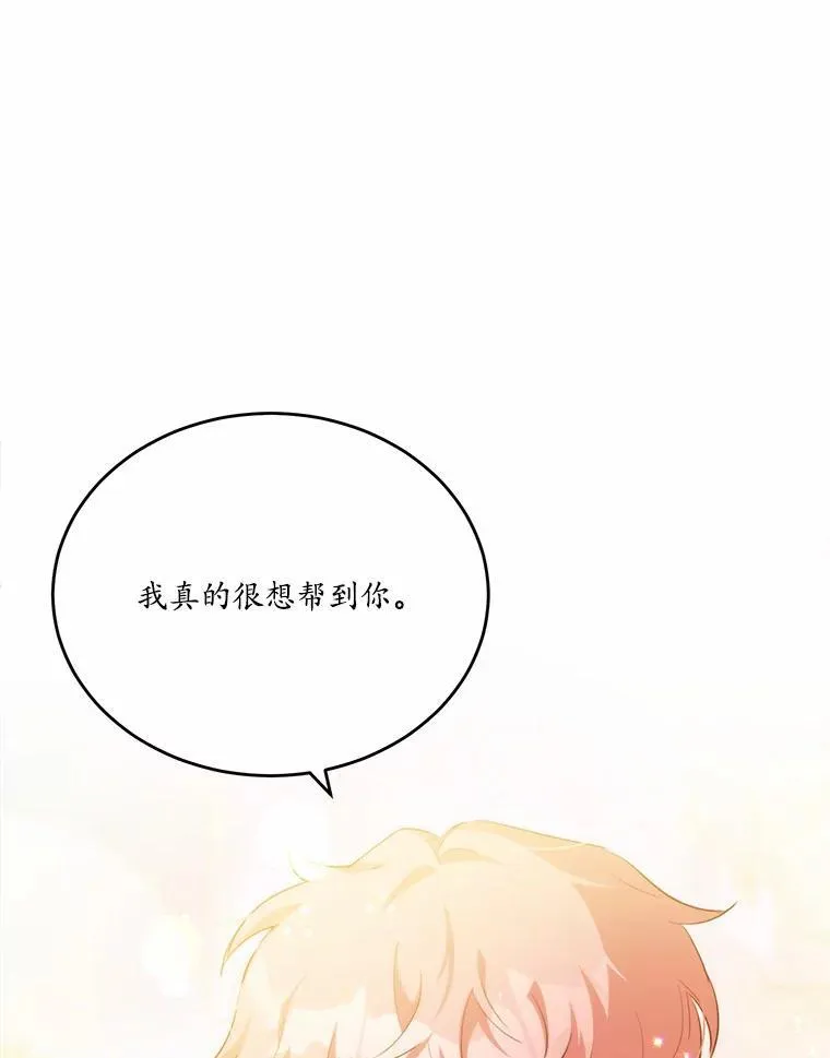 32.重遇旧友21