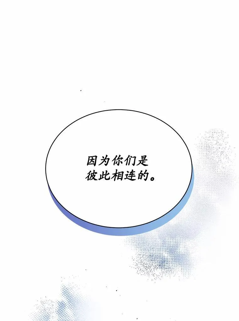 12.彼此相连69