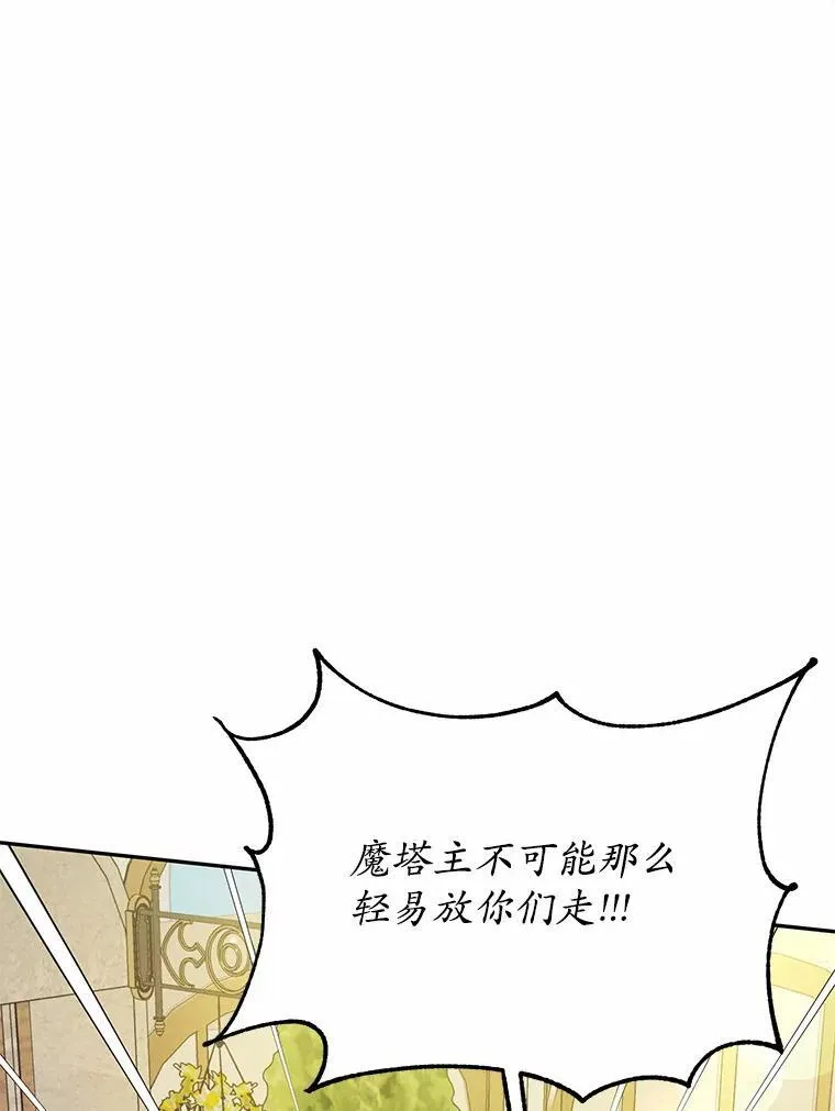 41.惊天谎言7