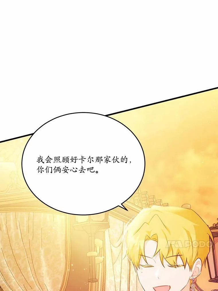 30.赴宴98