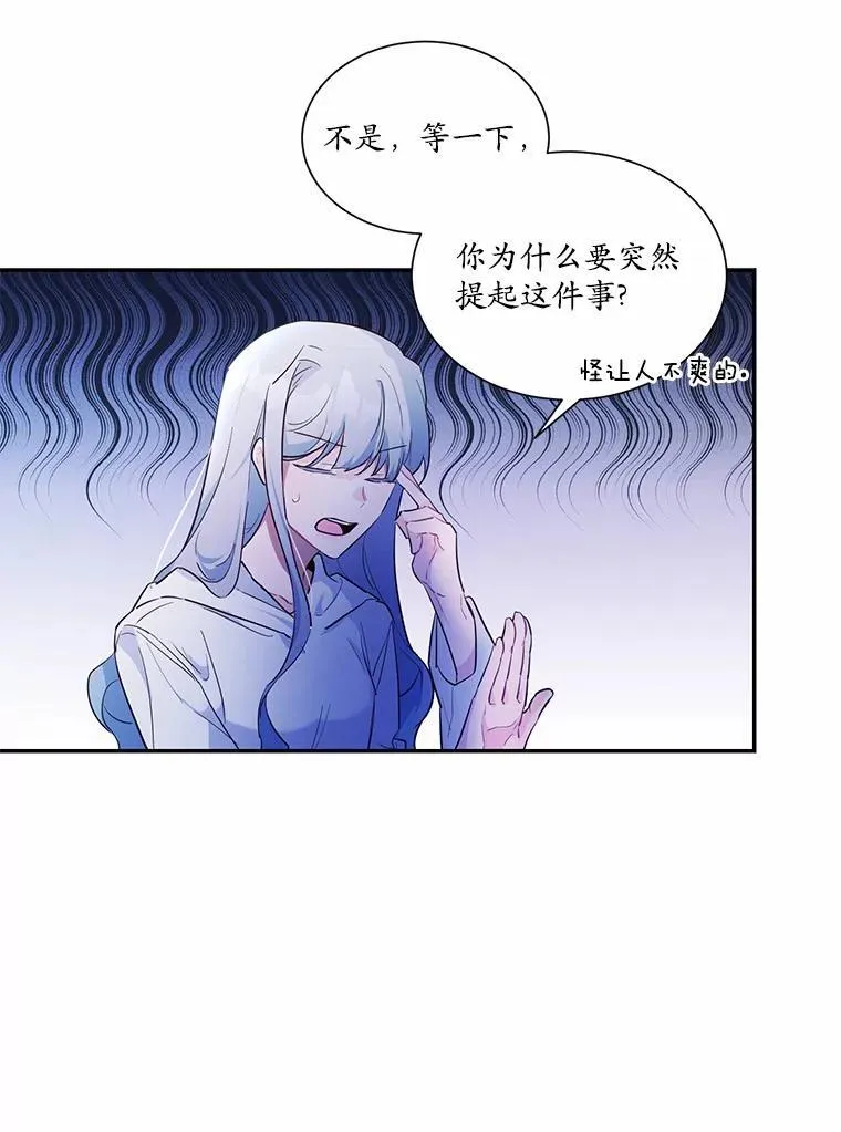 4.短暂的平静49