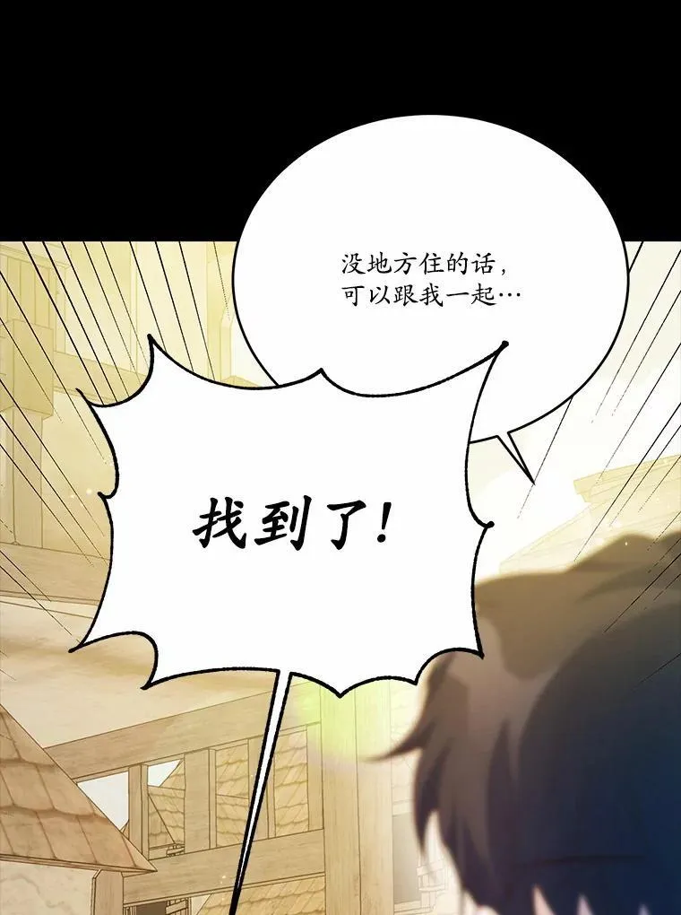 33.意料之外的礼物11