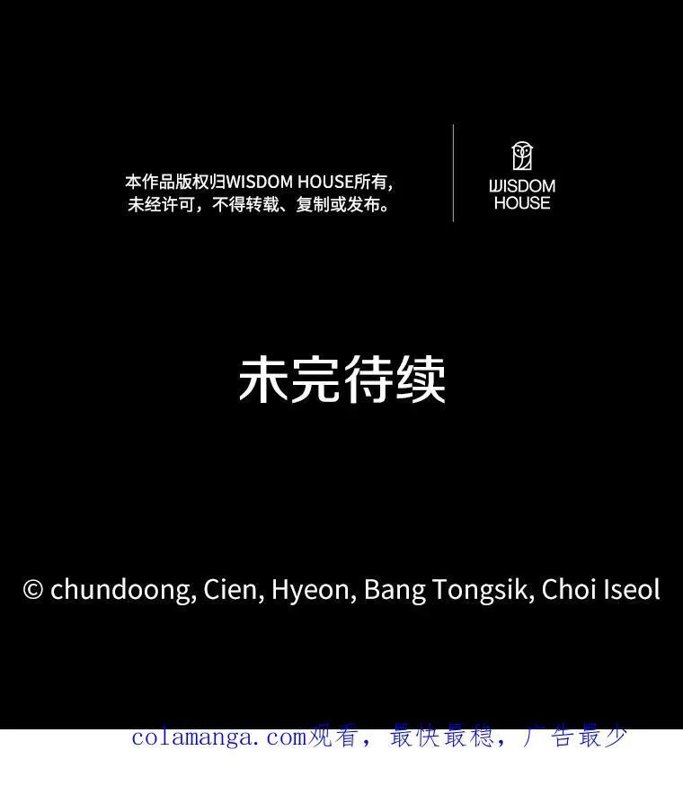 26.无法洗刷的罪孽115