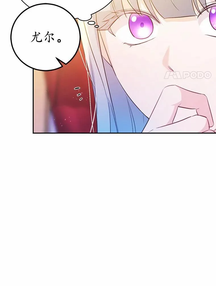 11.留下还是离开71