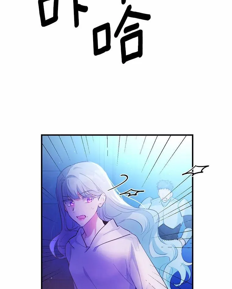 3.误入他的房间102