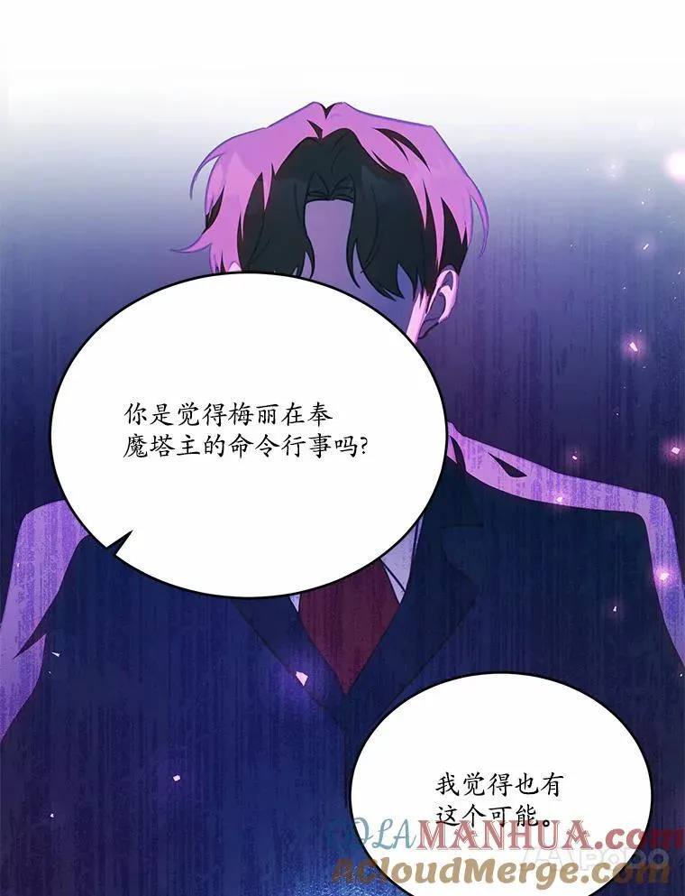 41.惊天谎言124