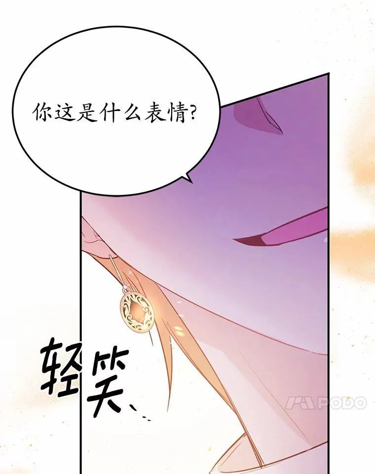 31.疯太子43