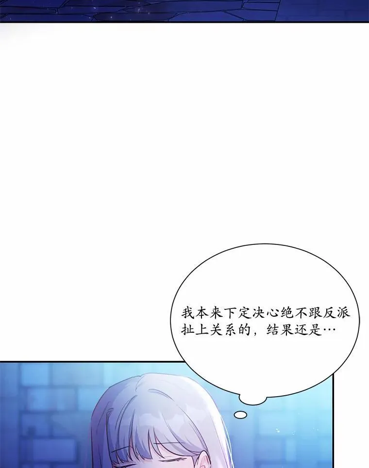 5.惩戒室29