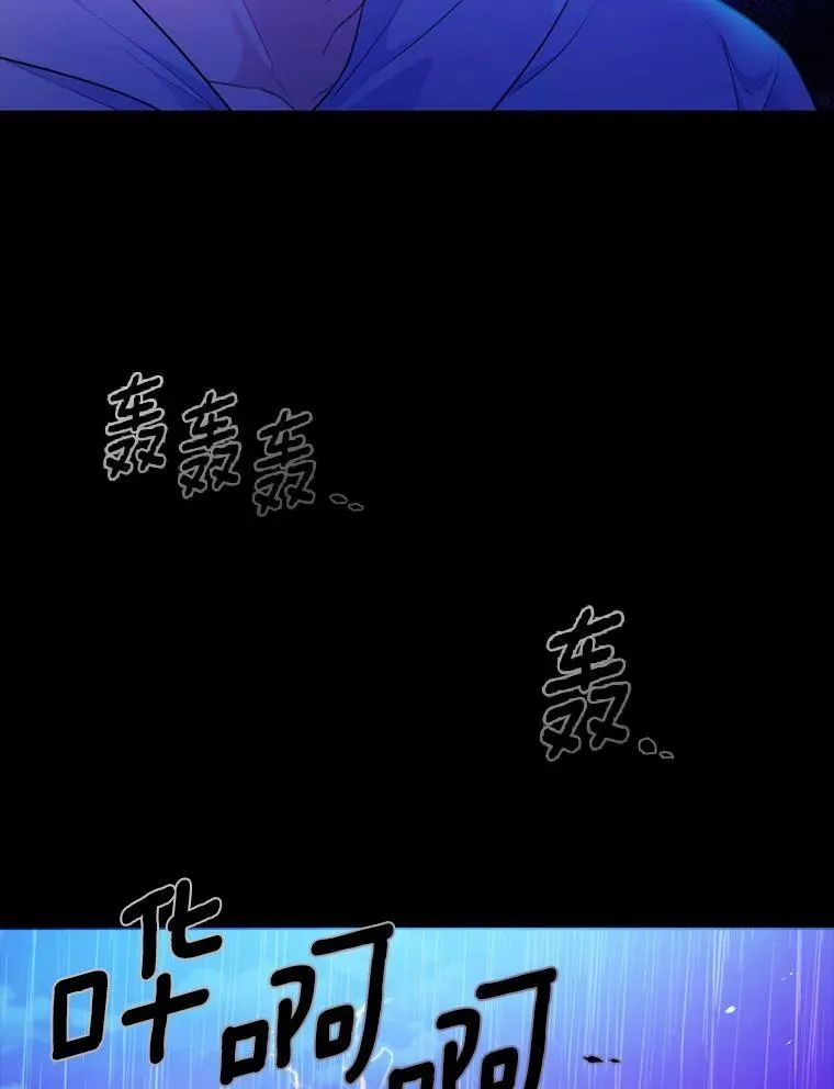 8.失控86