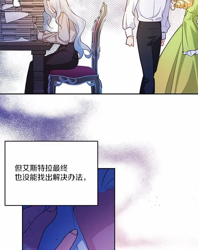 34.不为人知的过往82