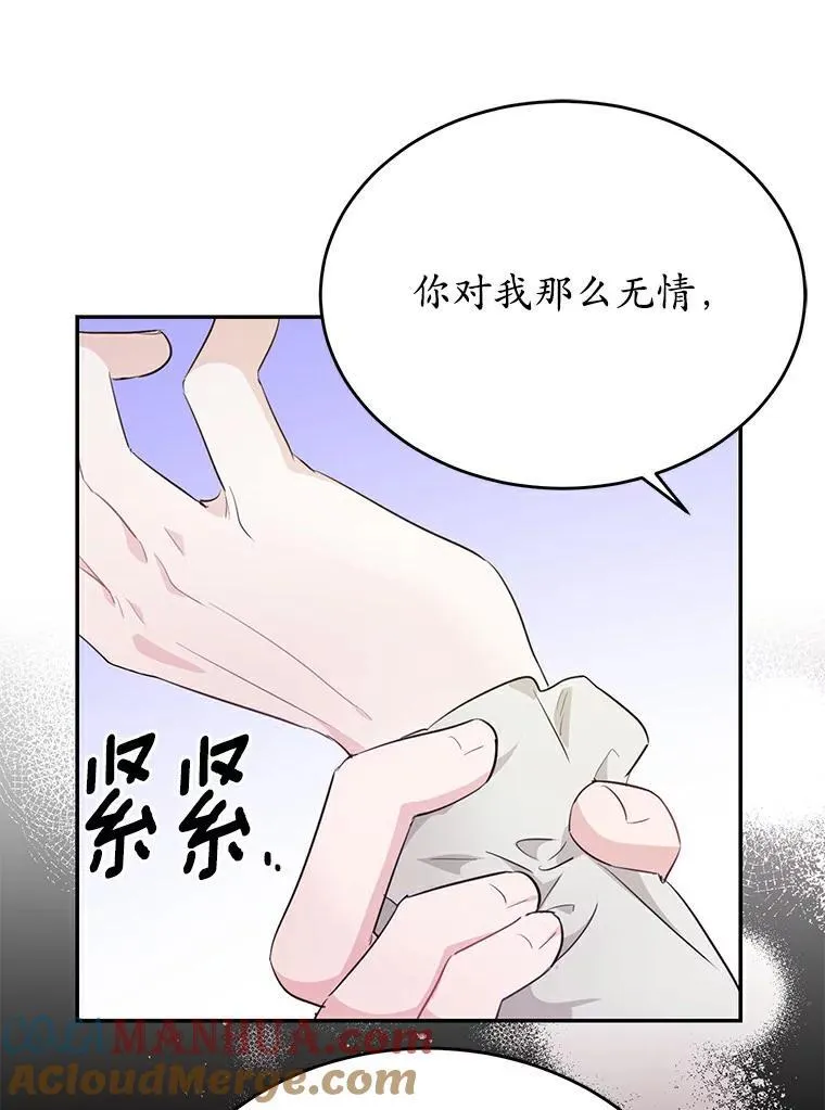 25.突如其来的骤雨30