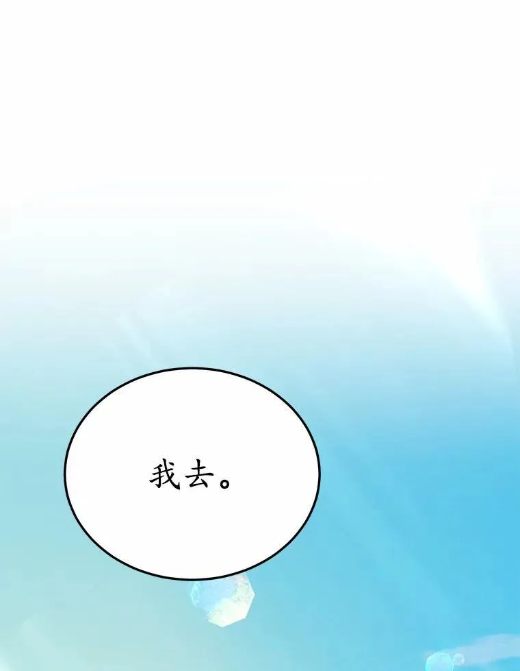 40.玻璃花房37