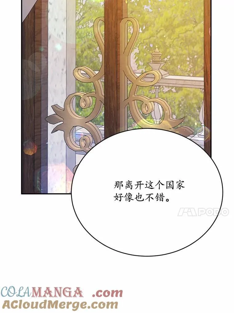 51.唯一能相信的人112