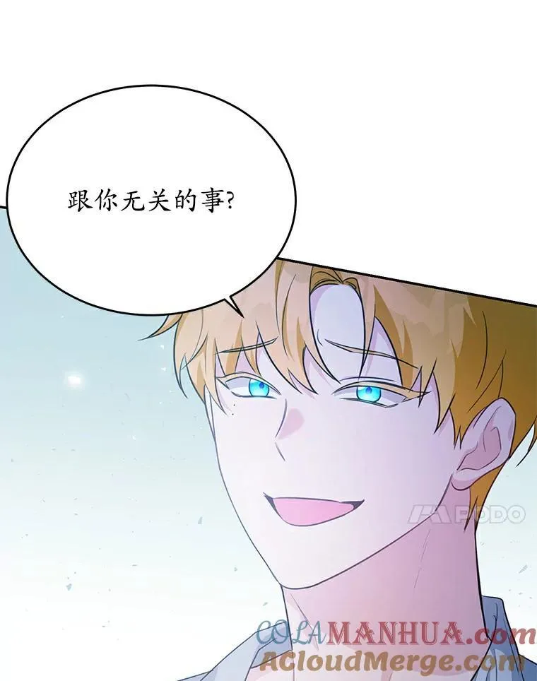 27.留在这里的原因36