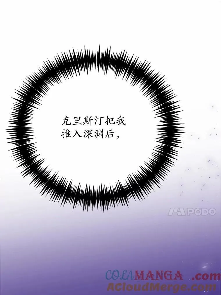 48.重逢72