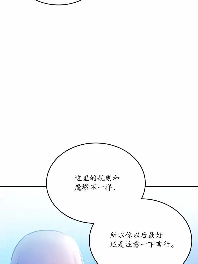 16.移动魔法阵10