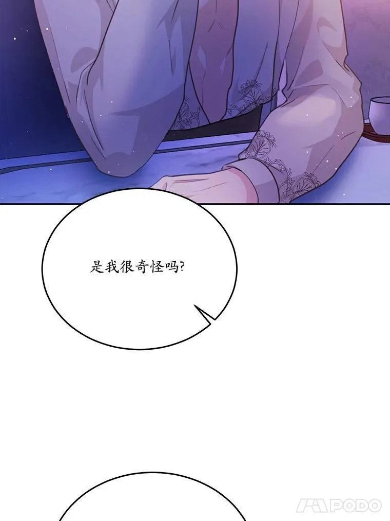 24.魔法老师53