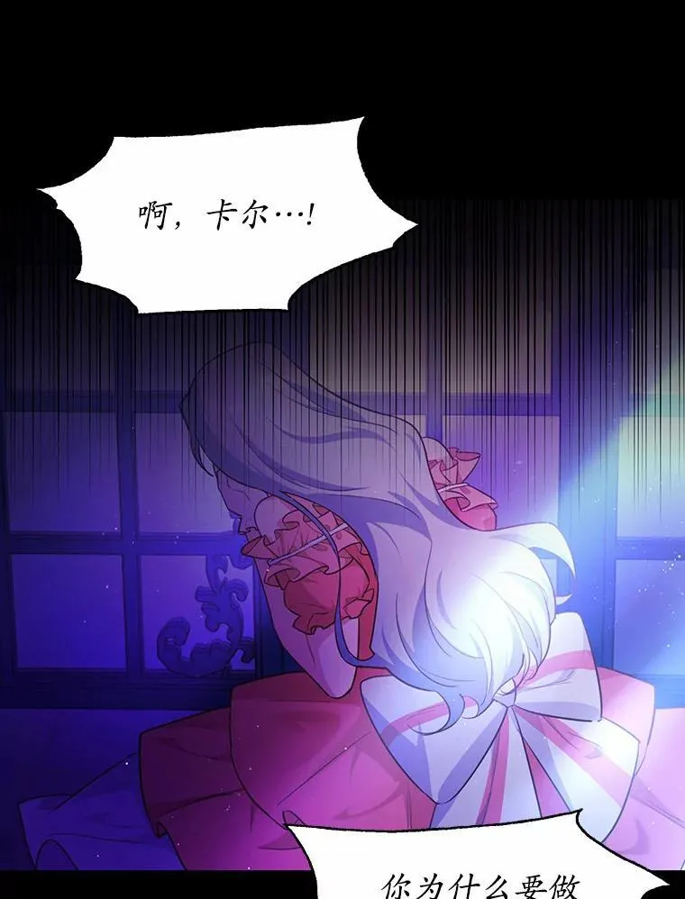 7.狠心决裂26