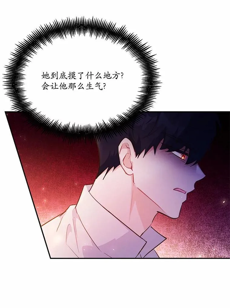 13.迟钝14
