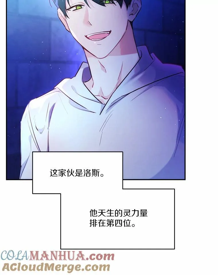 5.惩戒室18