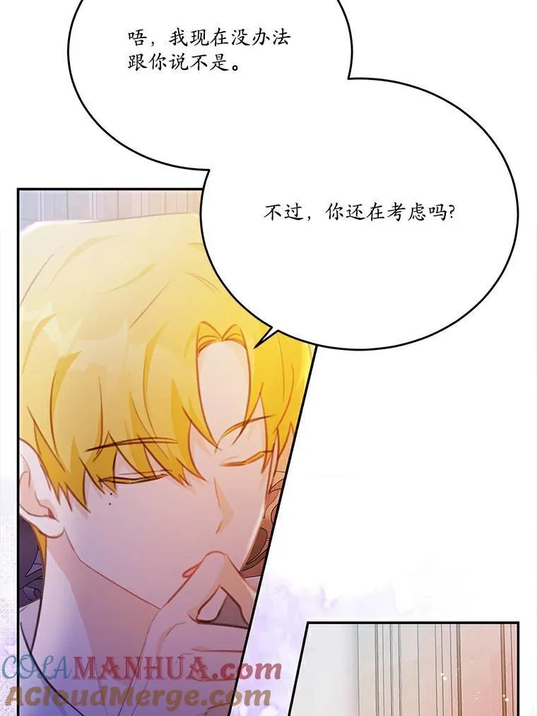 24.魔法老师54