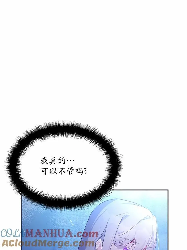 4.短暂的平静78