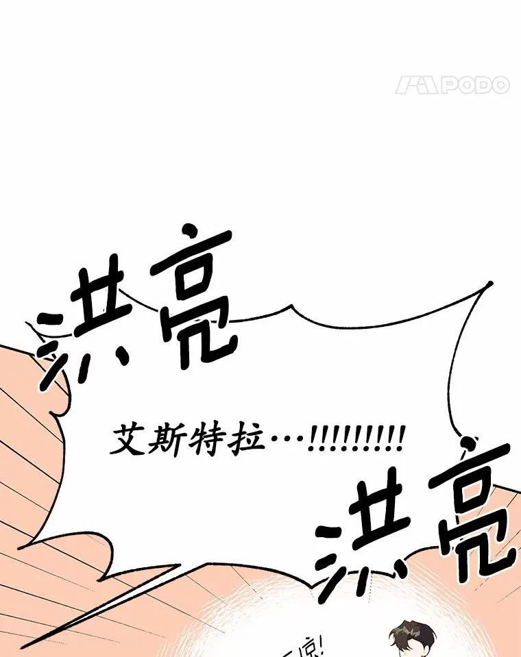 39.生日派对10