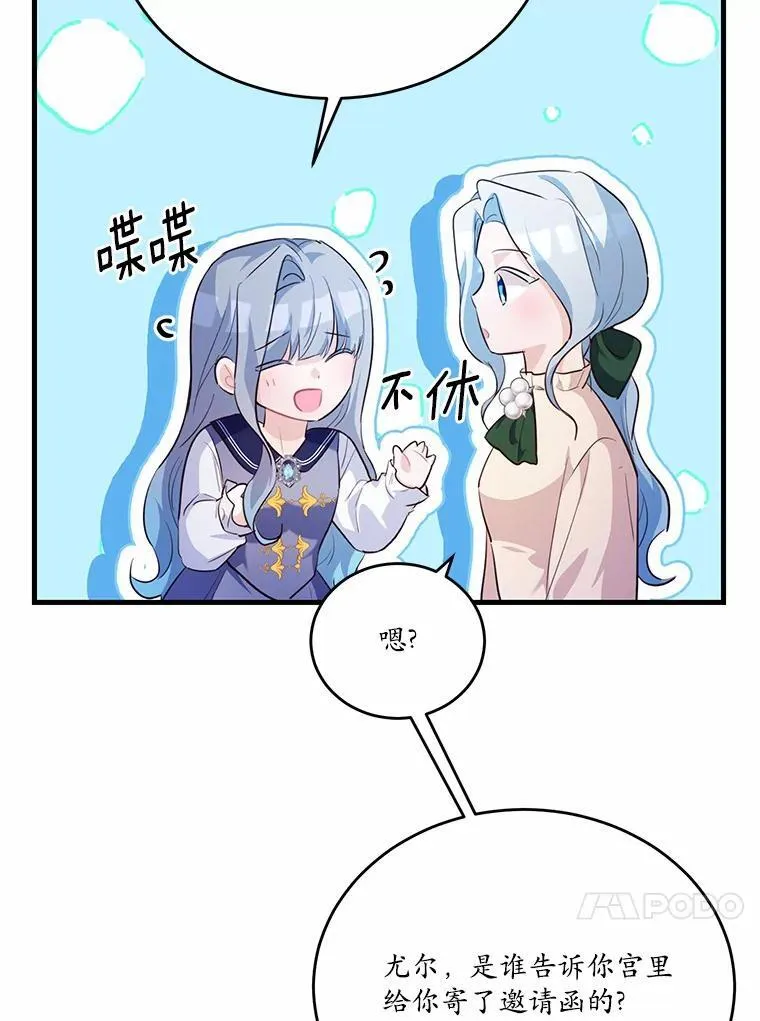 30.赴宴69
