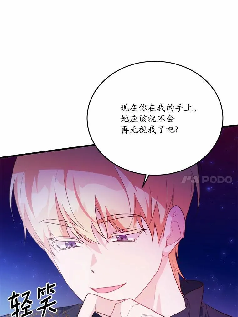 44.没有秘密的兄弟35