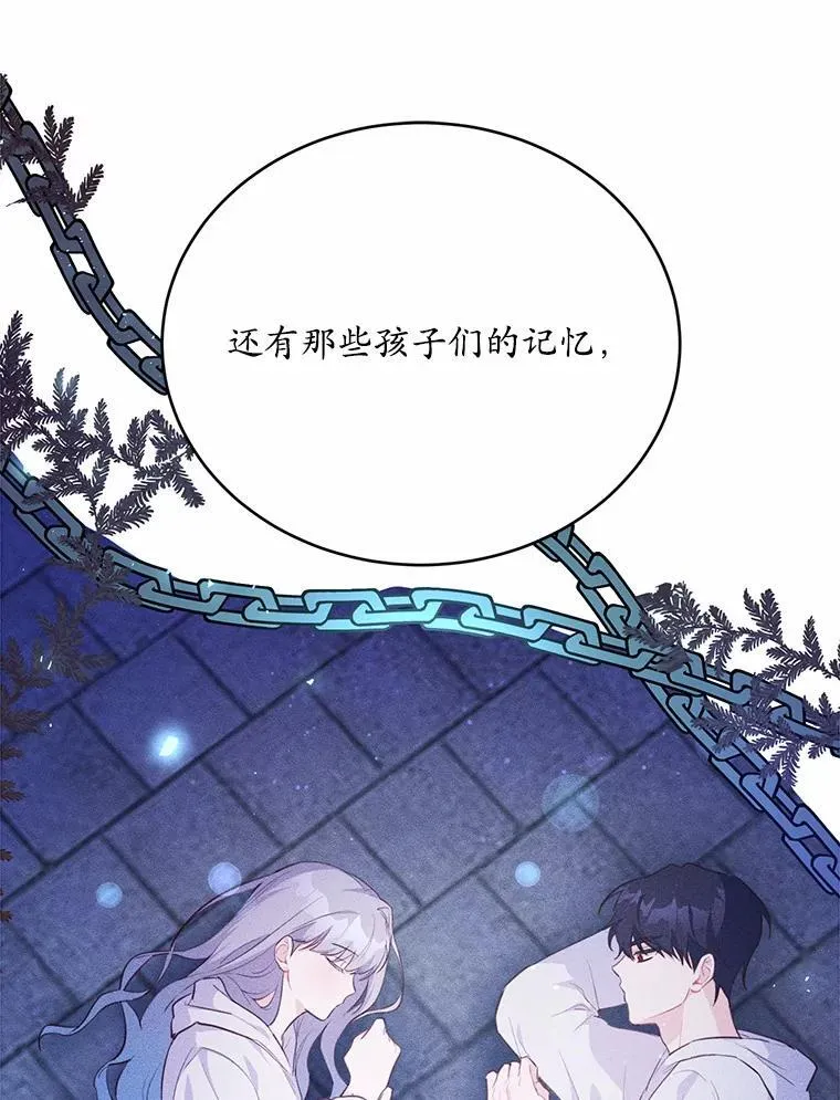 49.隐藏的故事45