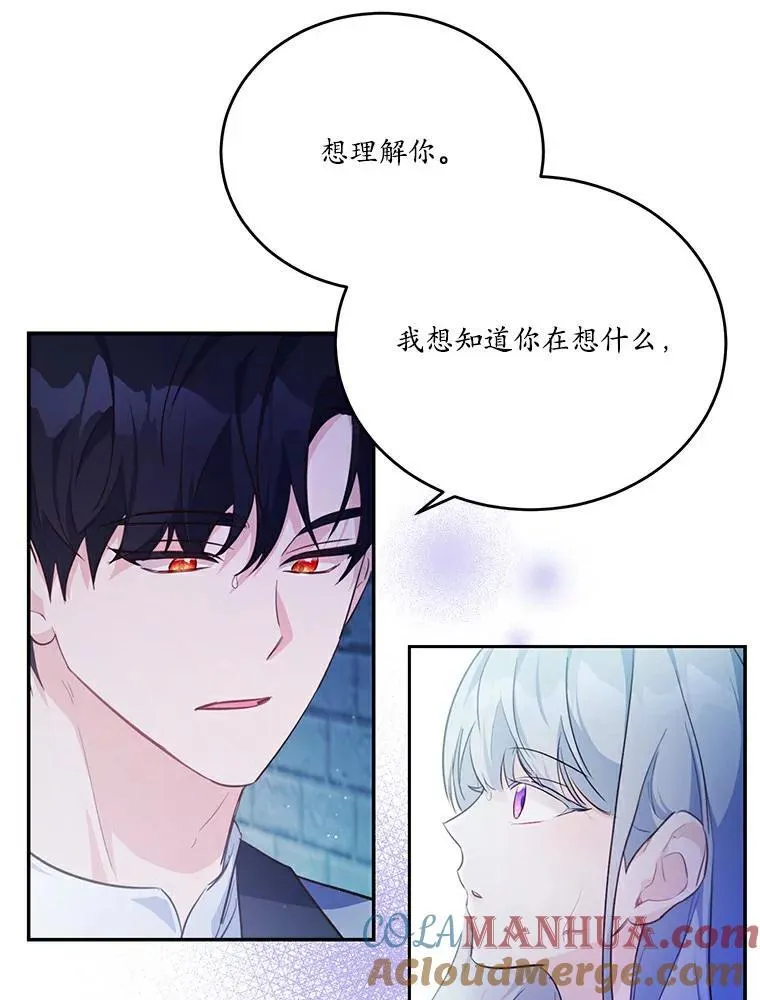25.突如其来的骤雨66