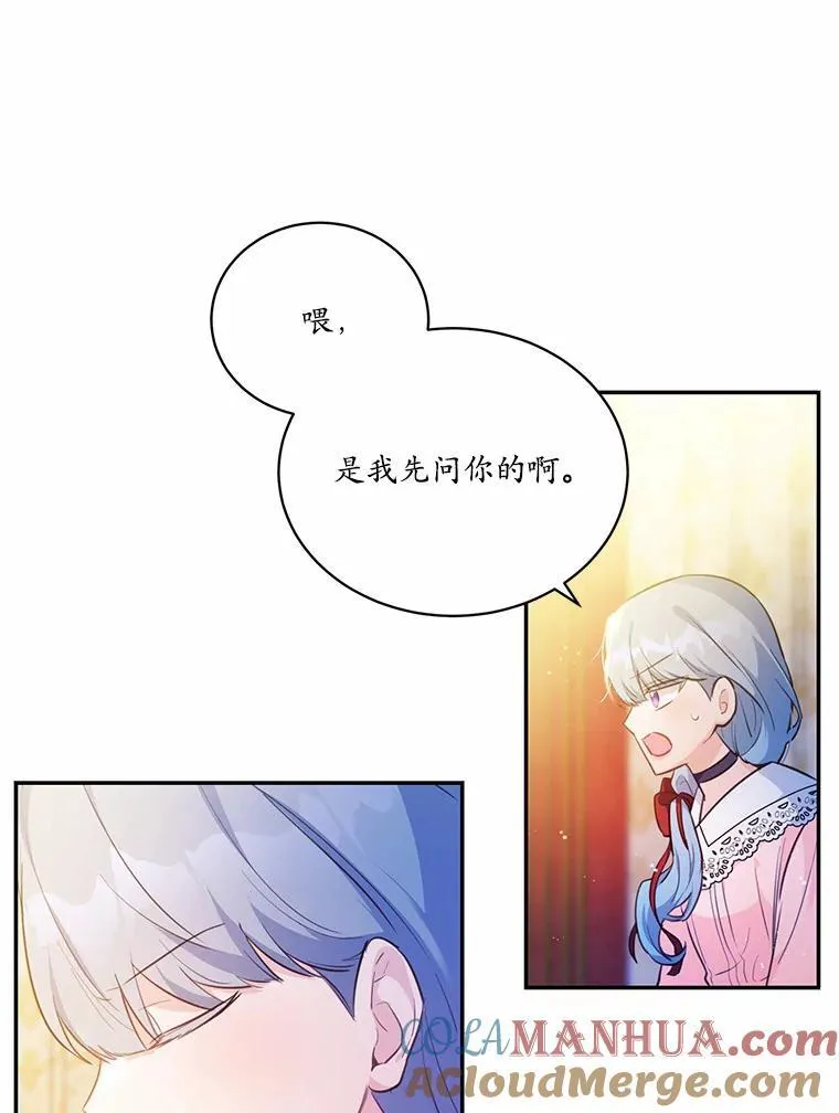 14.另一位男主28