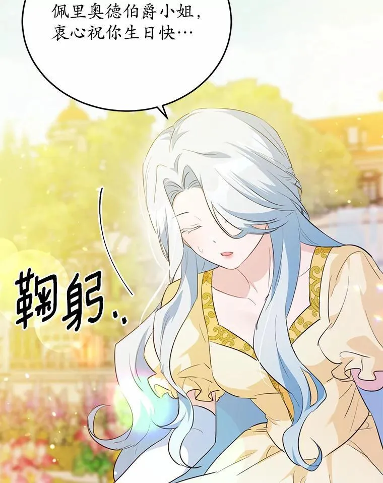 39.生日派对15