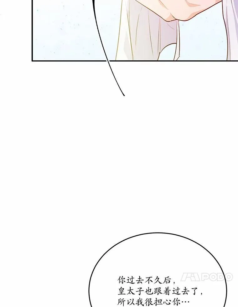 32.重遇旧友9